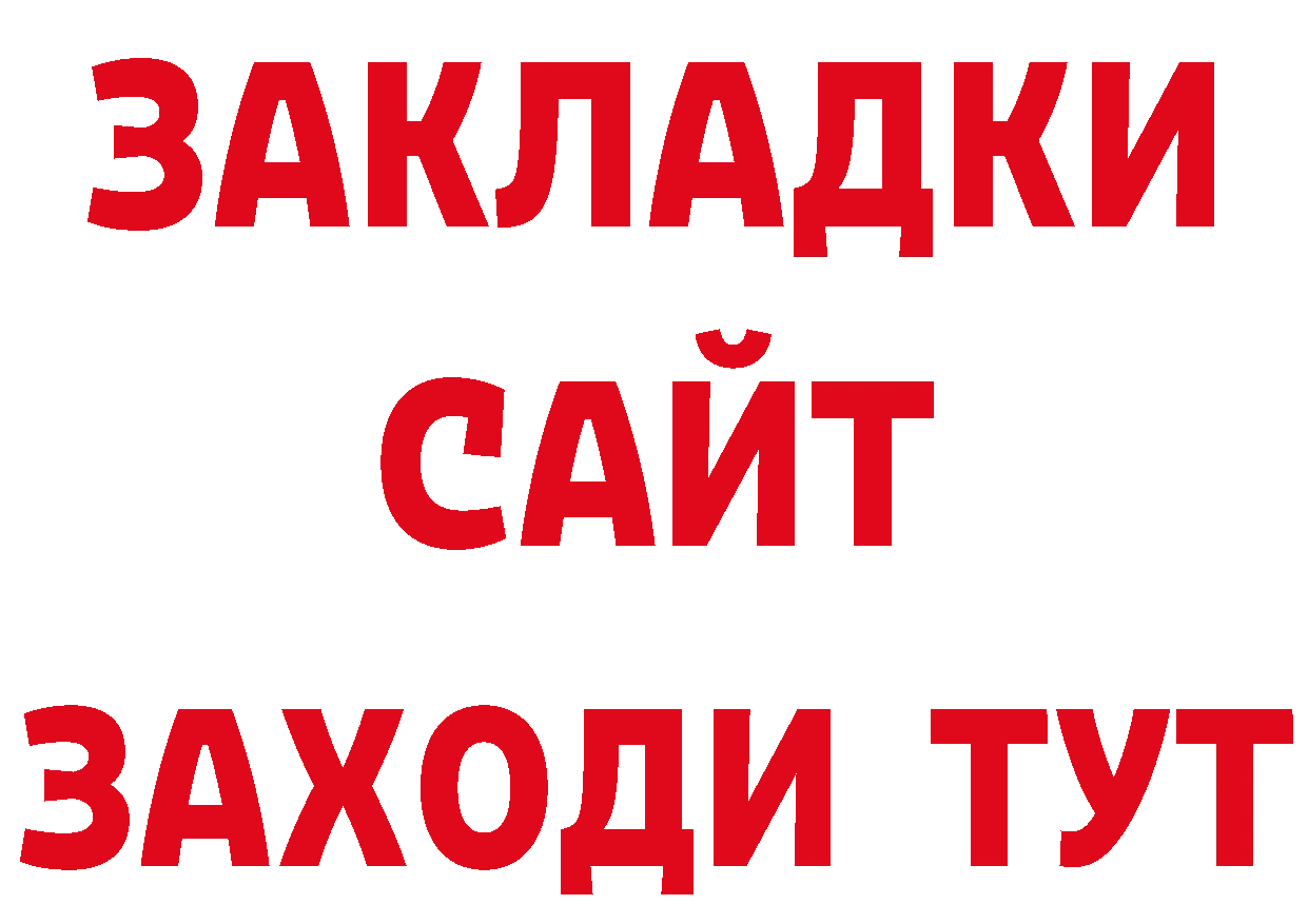 Героин герыч как войти нарко площадка гидра Яровое