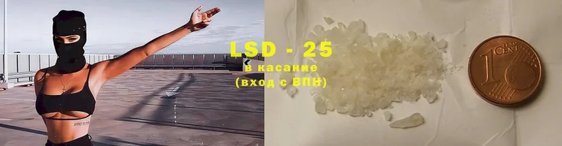 LSD-25 экстази ecstasy  Яровое 